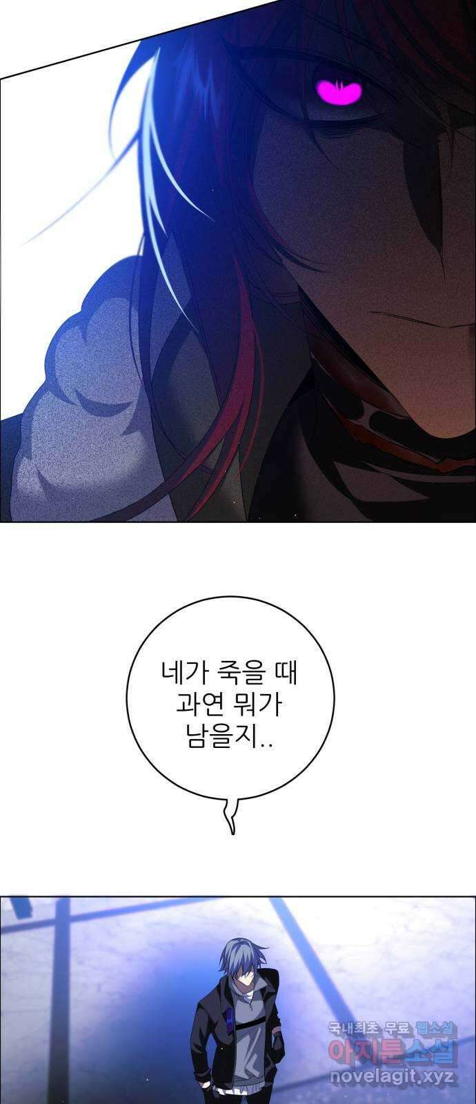 제로게임 [353] 총알 12
