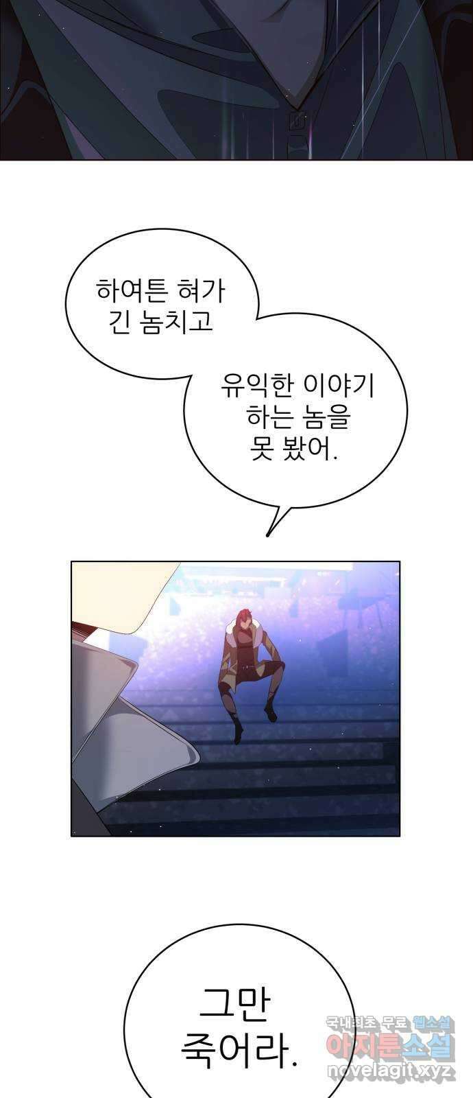 제로게임 [353] 총알 14