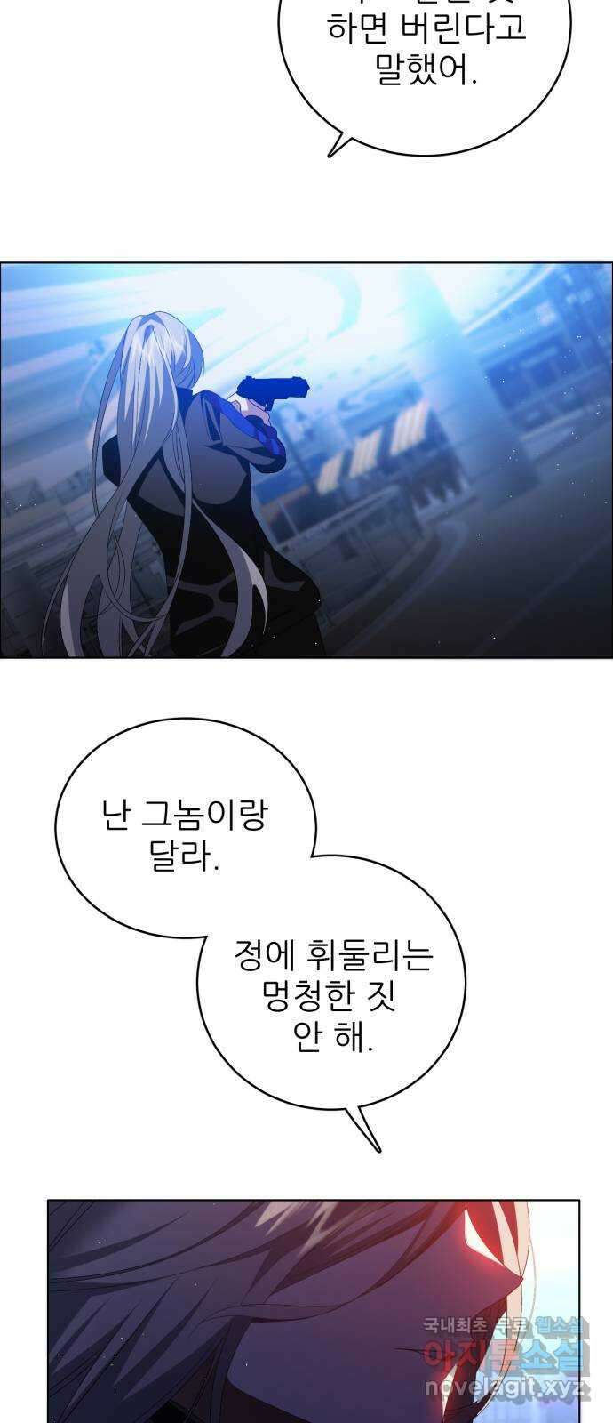 제로게임 [353] 총알 22