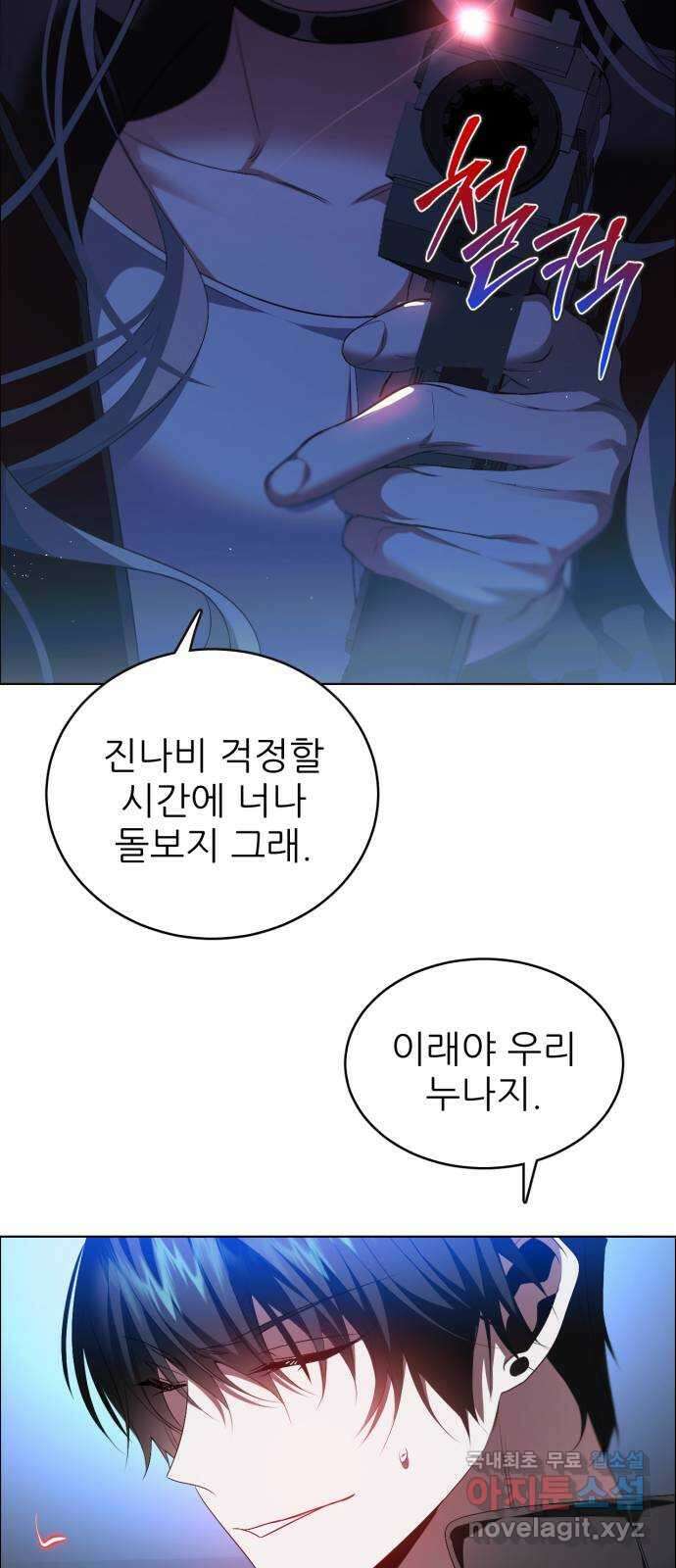 제로게임 [353] 총알 24