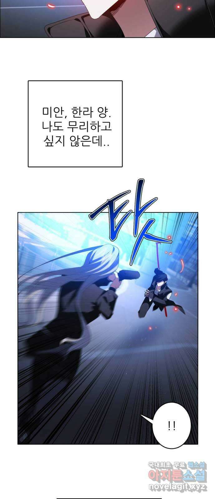 제로게임 [353] 총알 25