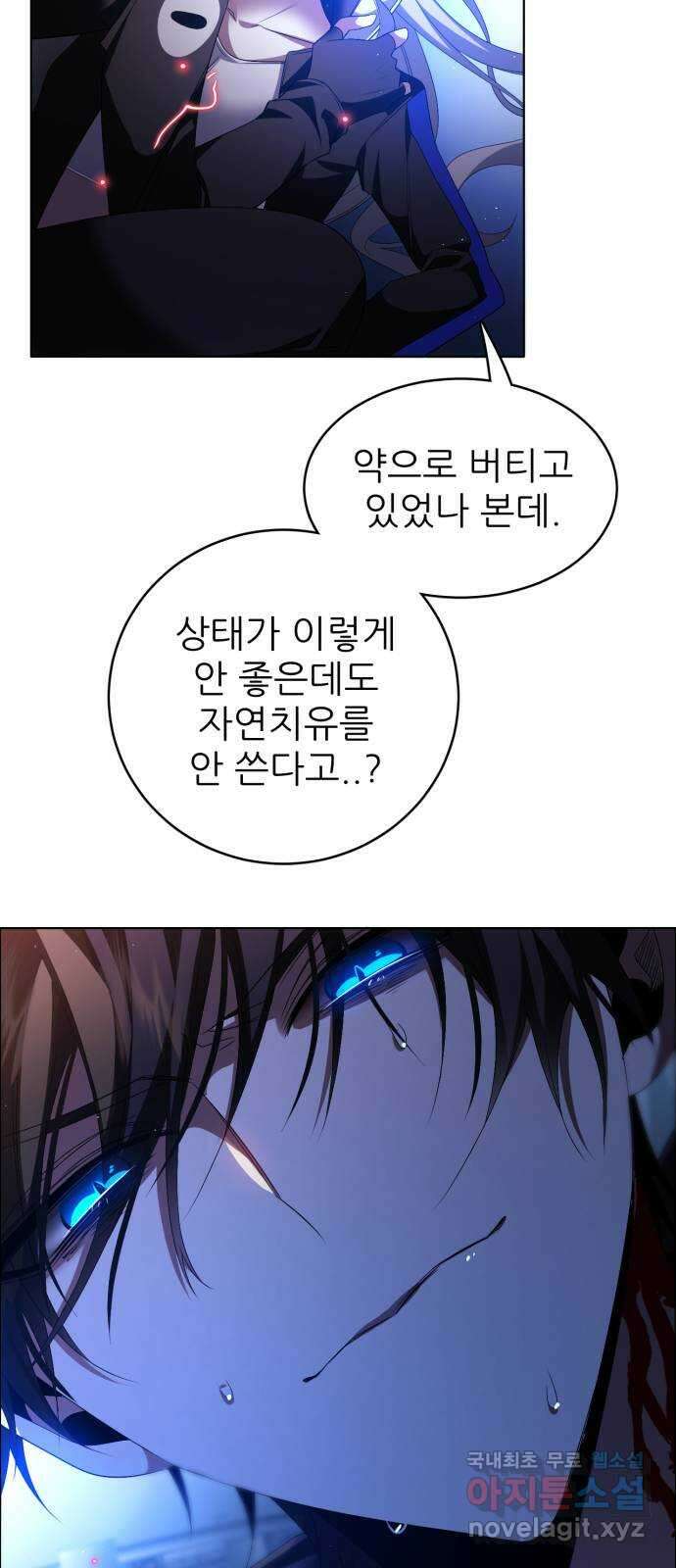 제로게임 [353] 총알 37