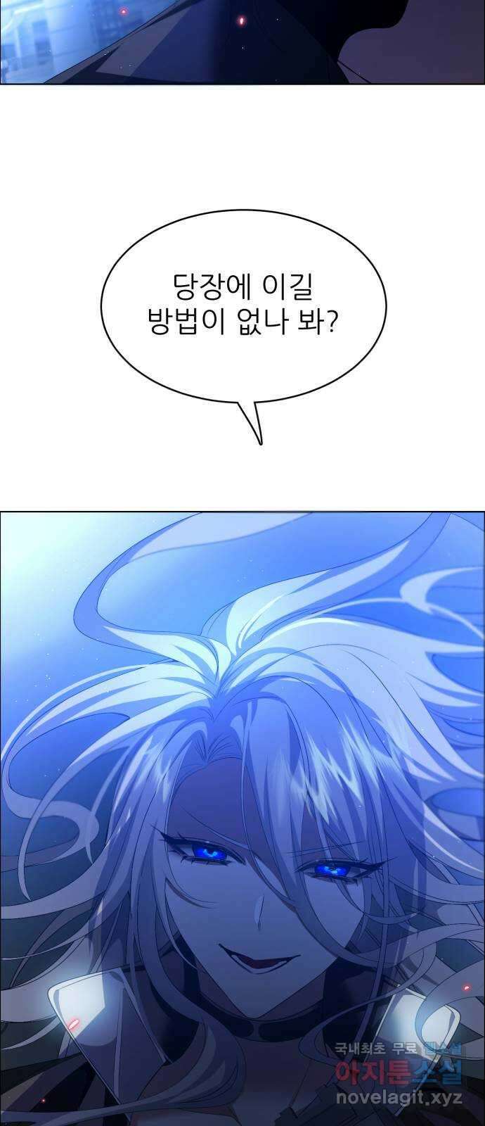 제로게임 [353] 총알 38
