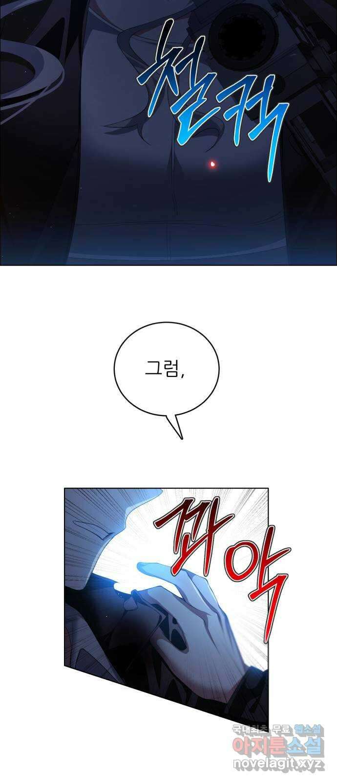 제로게임 [353] 총알 39
