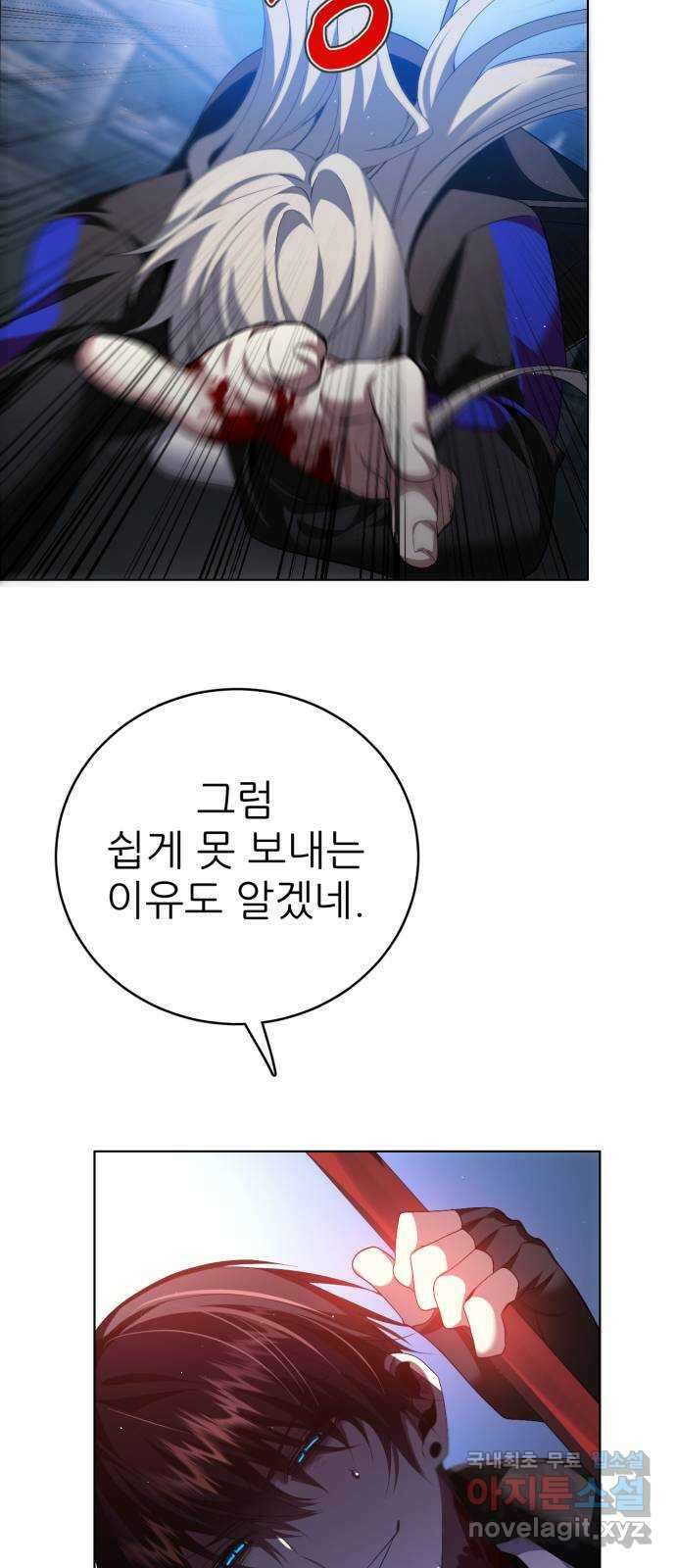 제로게임 [353] 총알 43