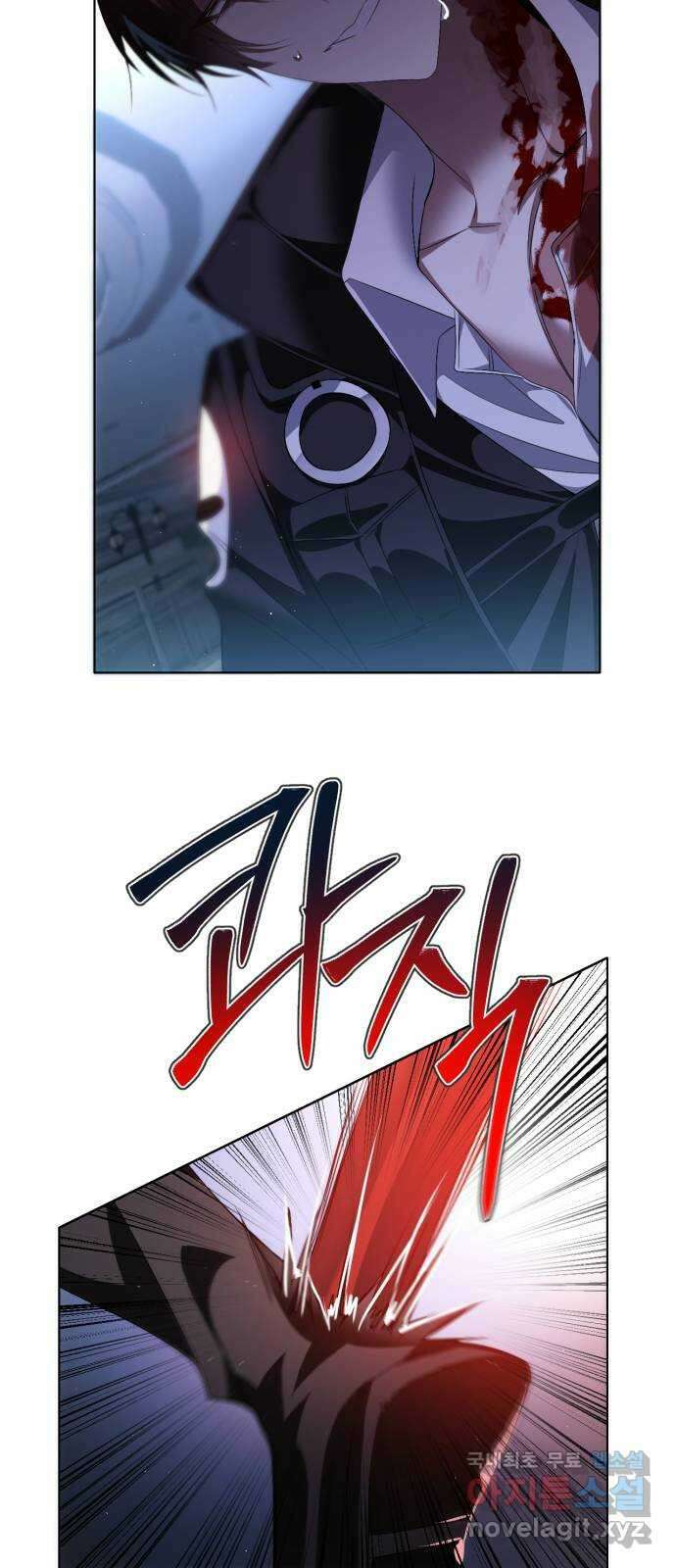 제로게임 [353] 총알 44