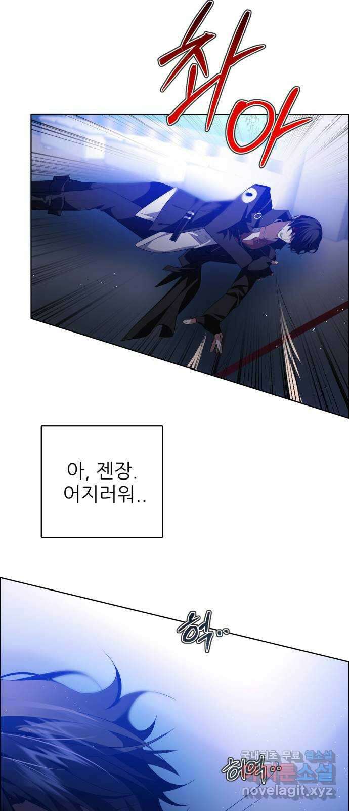 제로게임 [353] 총알 47