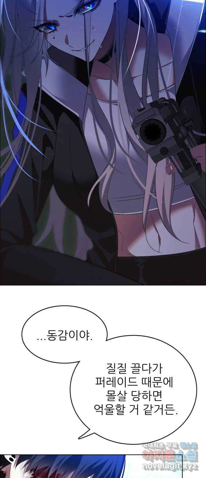 제로게임 [353] 총알 50