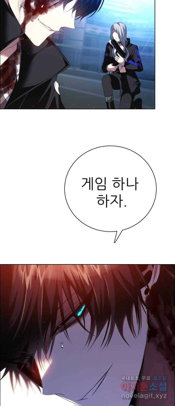 제로게임 [353] 총알 51