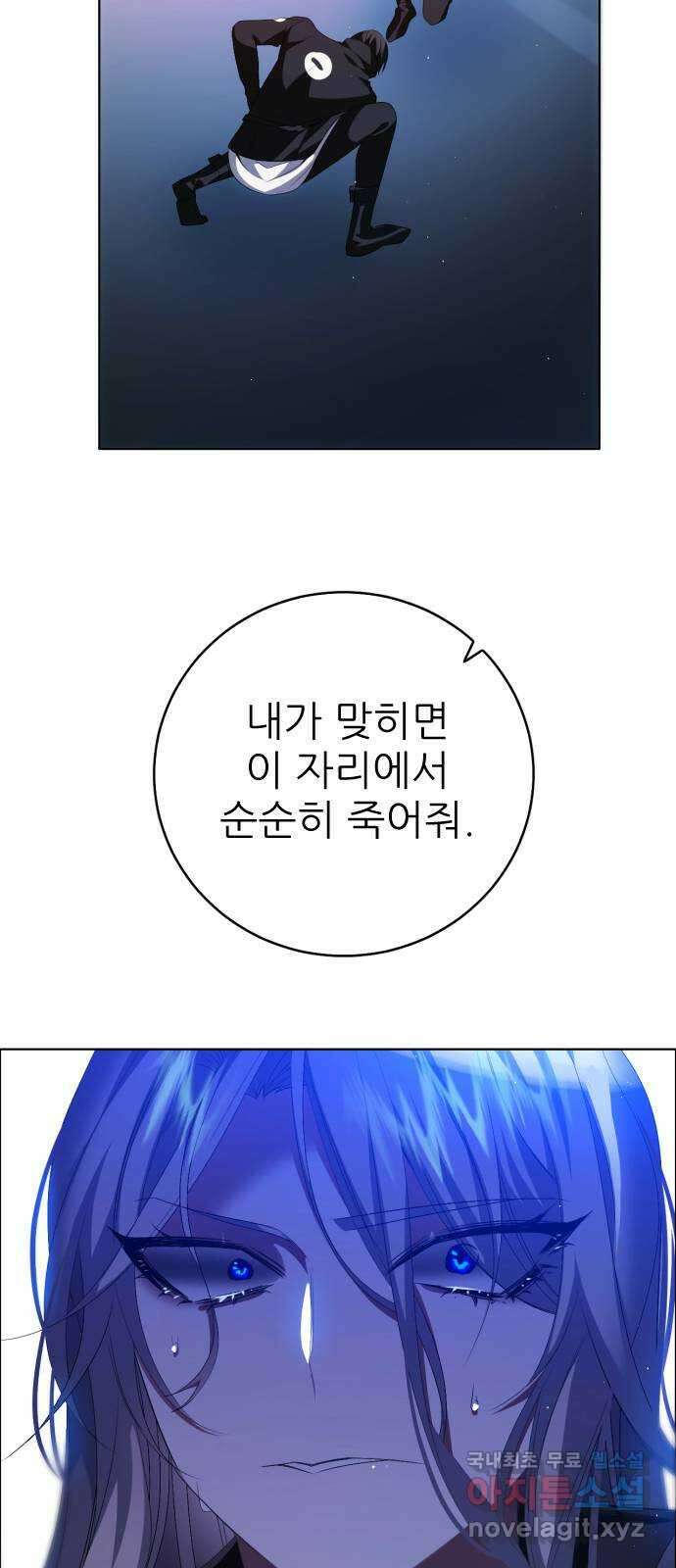 제로게임 [353] 총알 53
