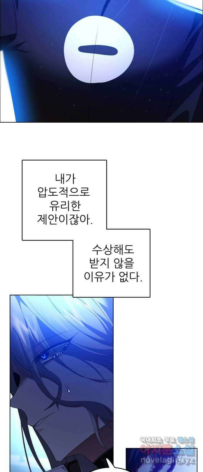제로게임 [353] 총알 55