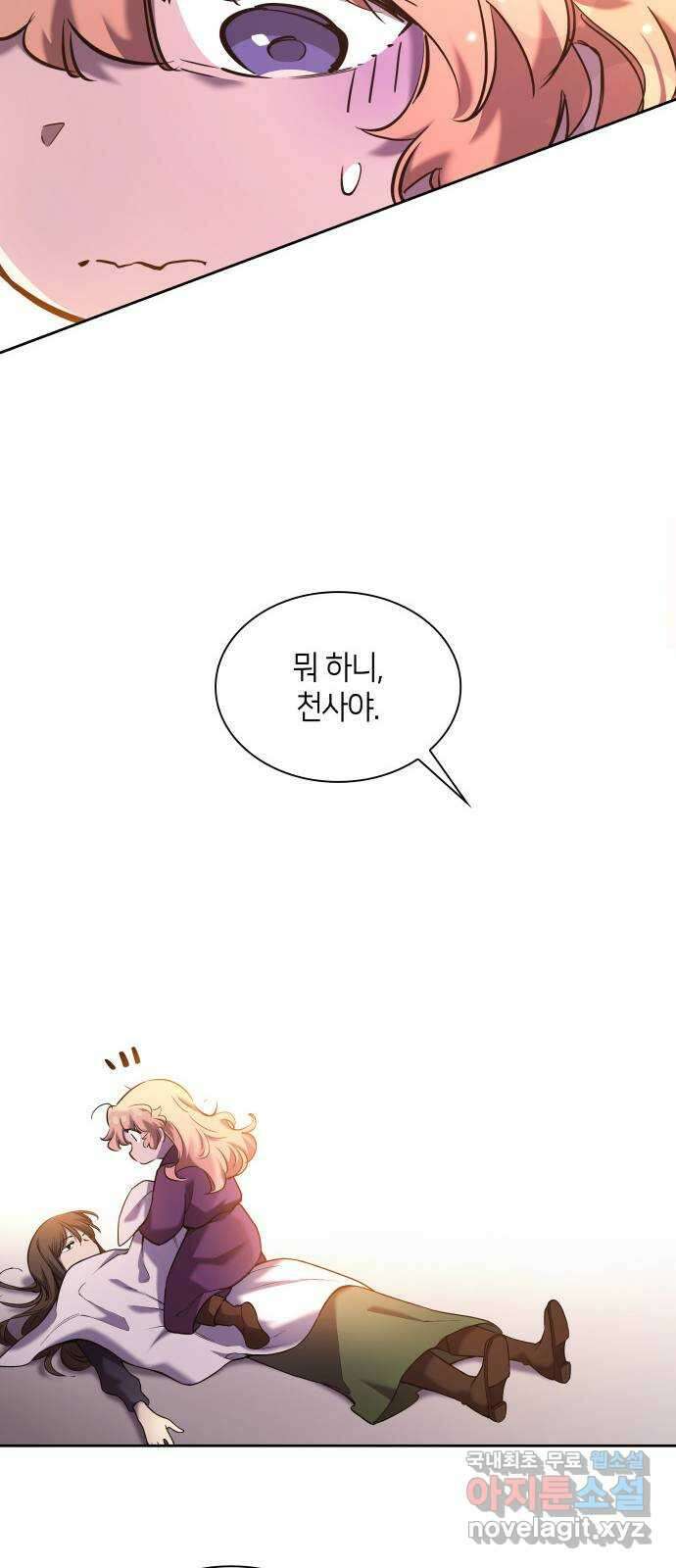 필리아로제 : 가시왕관의 예언 95화. 고아들(4) 7