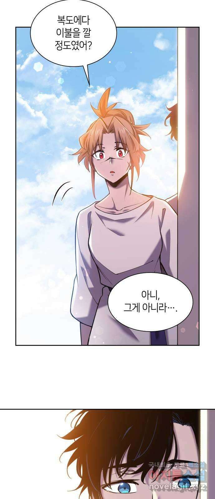 필리아로제 : 가시왕관의 예언 95화. 고아들(4) 8