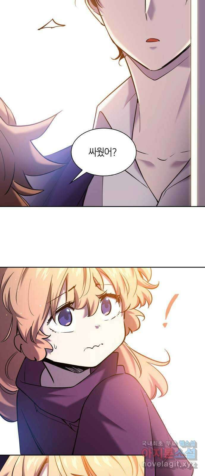 필리아로제 : 가시왕관의 예언 95화. 고아들(4) 9