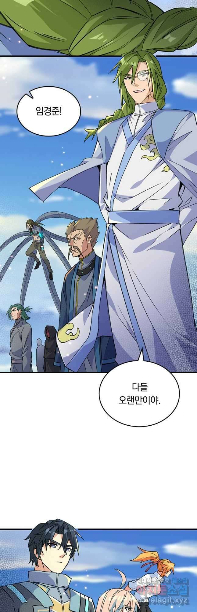 SSS급으로는 부족했다 시즌2 15화 12