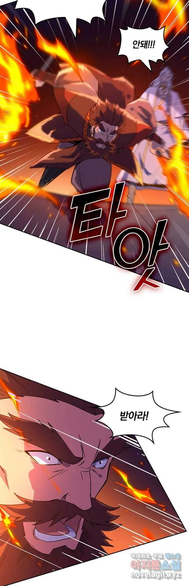 SSS급으로는 부족했다 시즌2 15화 14