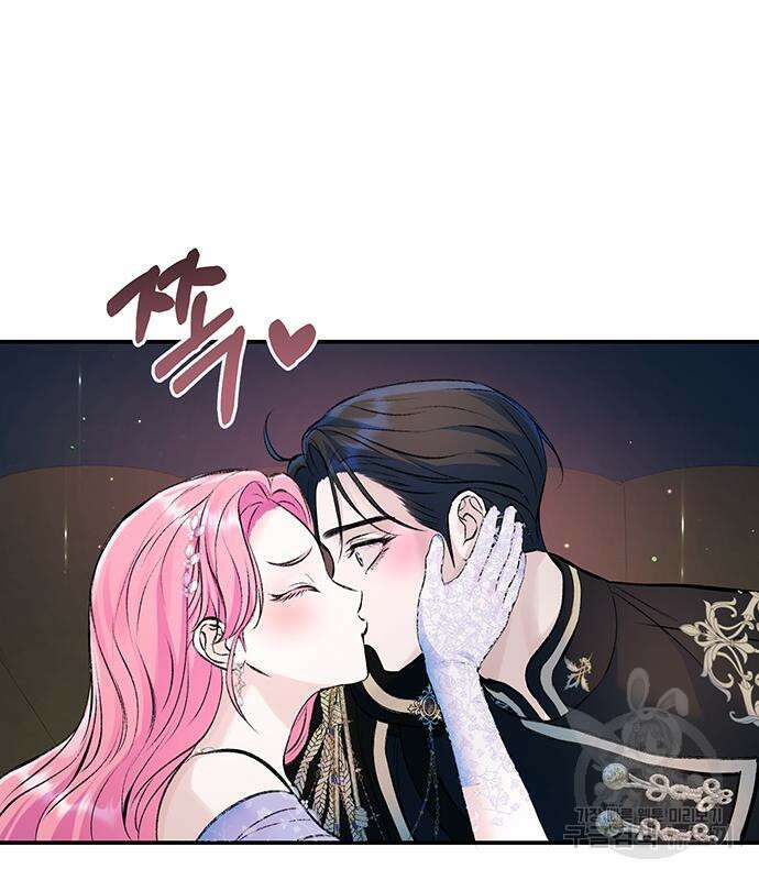 시한부인 줄 알았어요! 46화 45