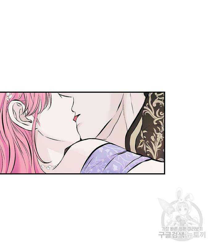 시한부인 줄 알았어요! 46화 49