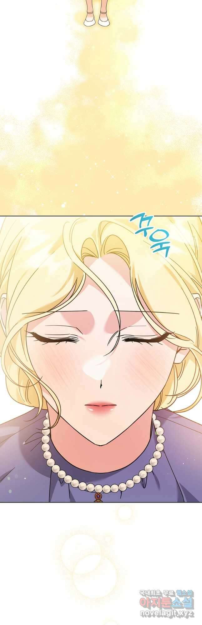 당신의 이해를 돕기 위하여 143화 8