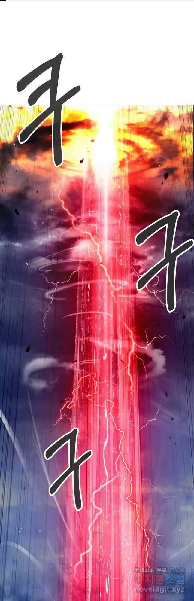 낭선기환담 125화 1