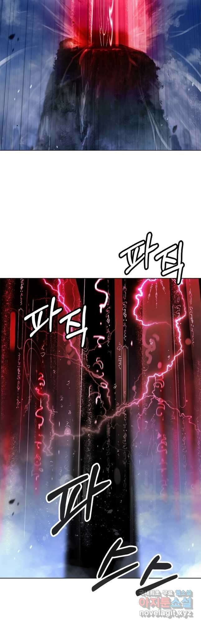 낭선기환담 125화 2