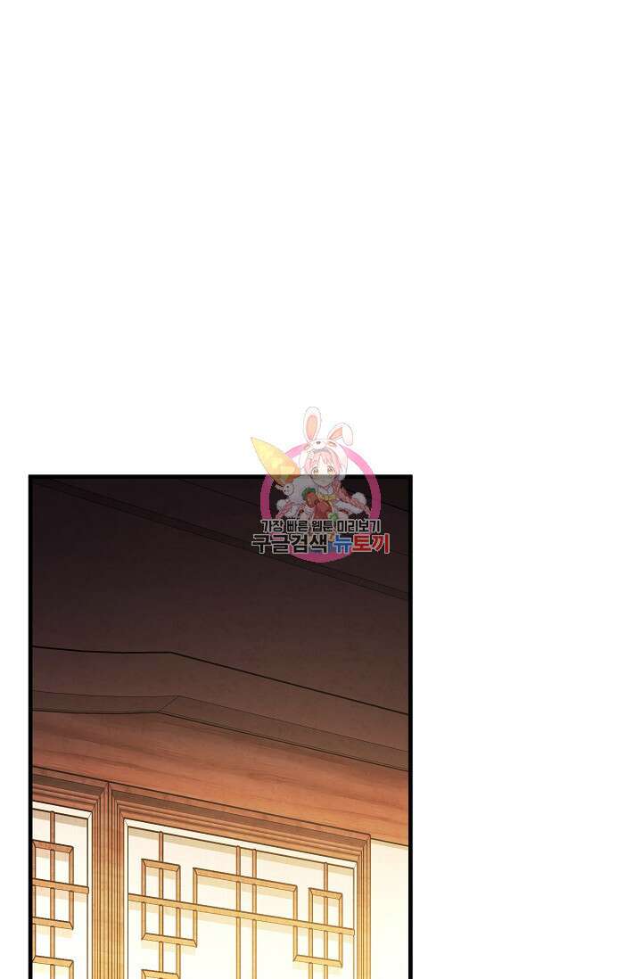 태양의 주인 외전 15화 1