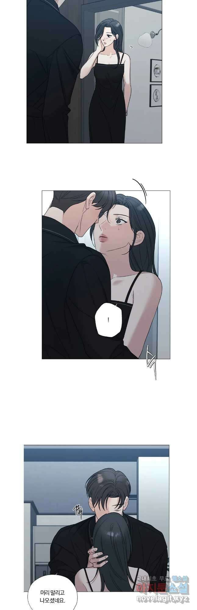못할 짓 외전 2화 2