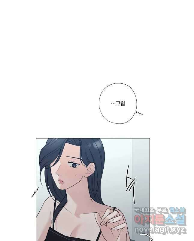 못할 짓 외전 2화 15
