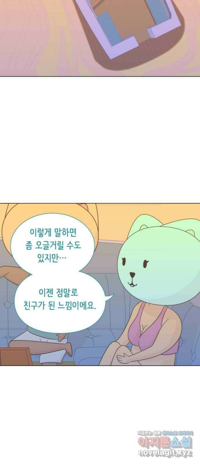 에브리띵 이즈 파인 37화 환영의 선물 2