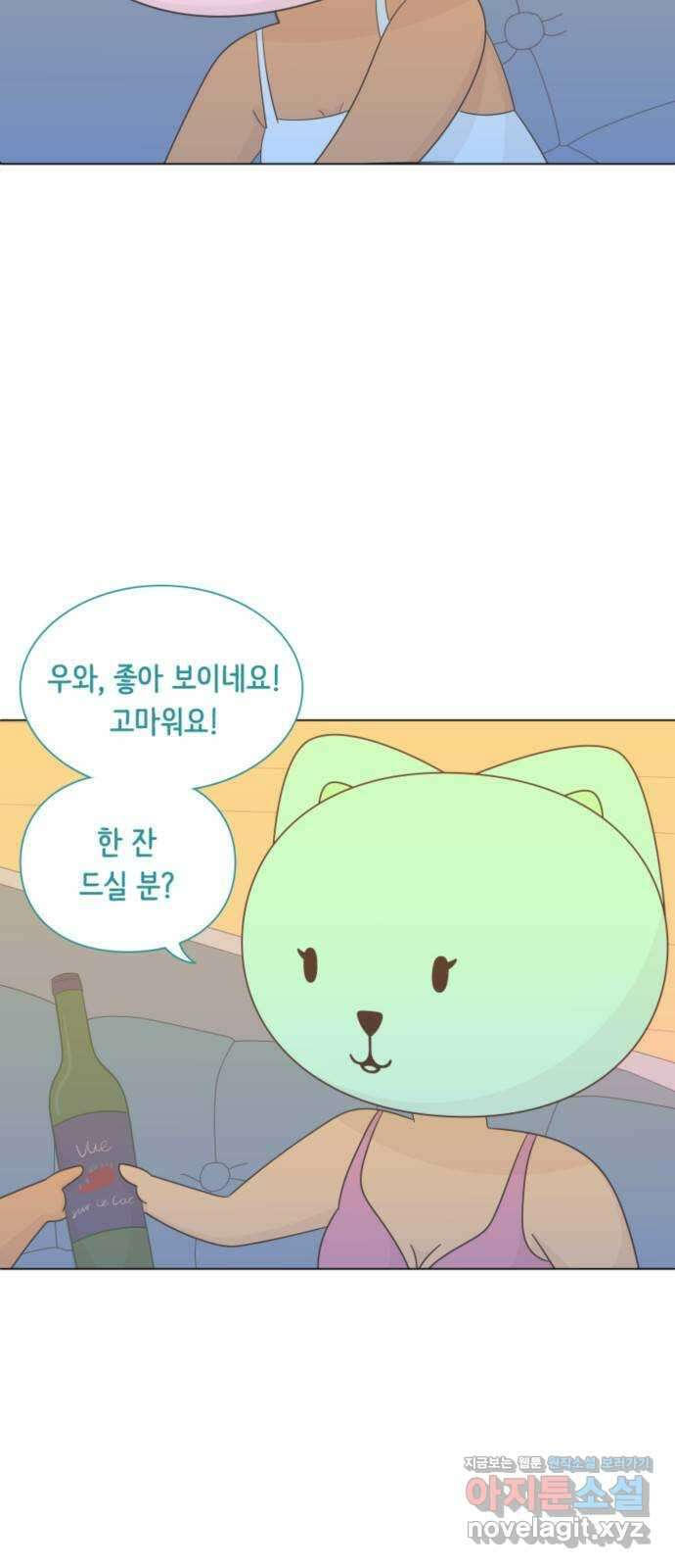 에브리띵 이즈 파인 37화 환영의 선물 4
