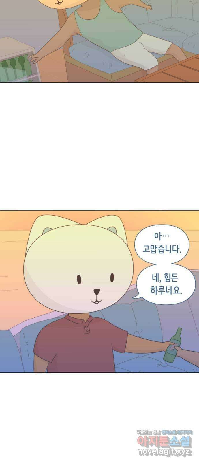에브리띵 이즈 파인 37화 환영의 선물 8