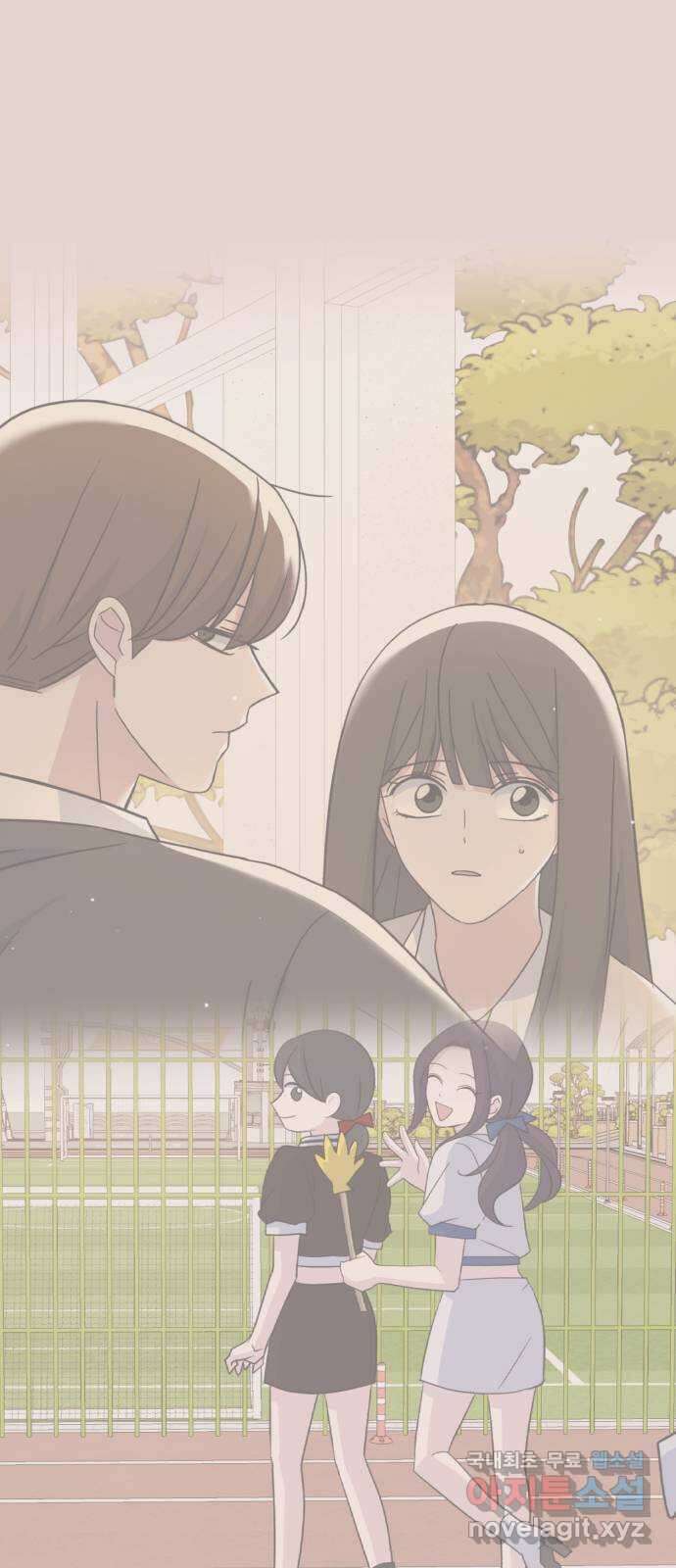 인과관계 81화. 여자친구 5