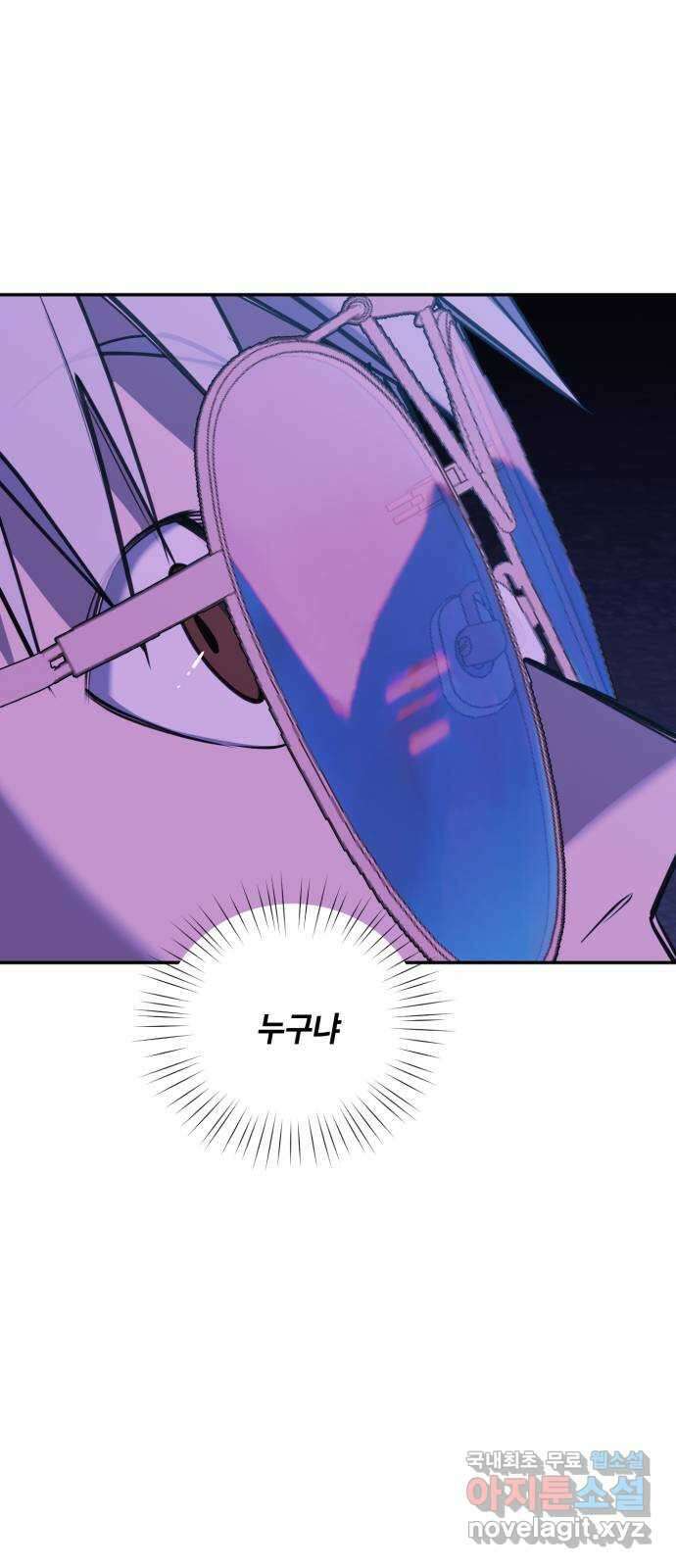 솔그린 15화 1