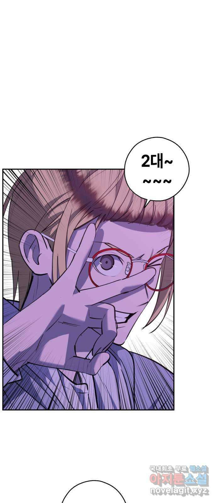 솔그린 15화 7