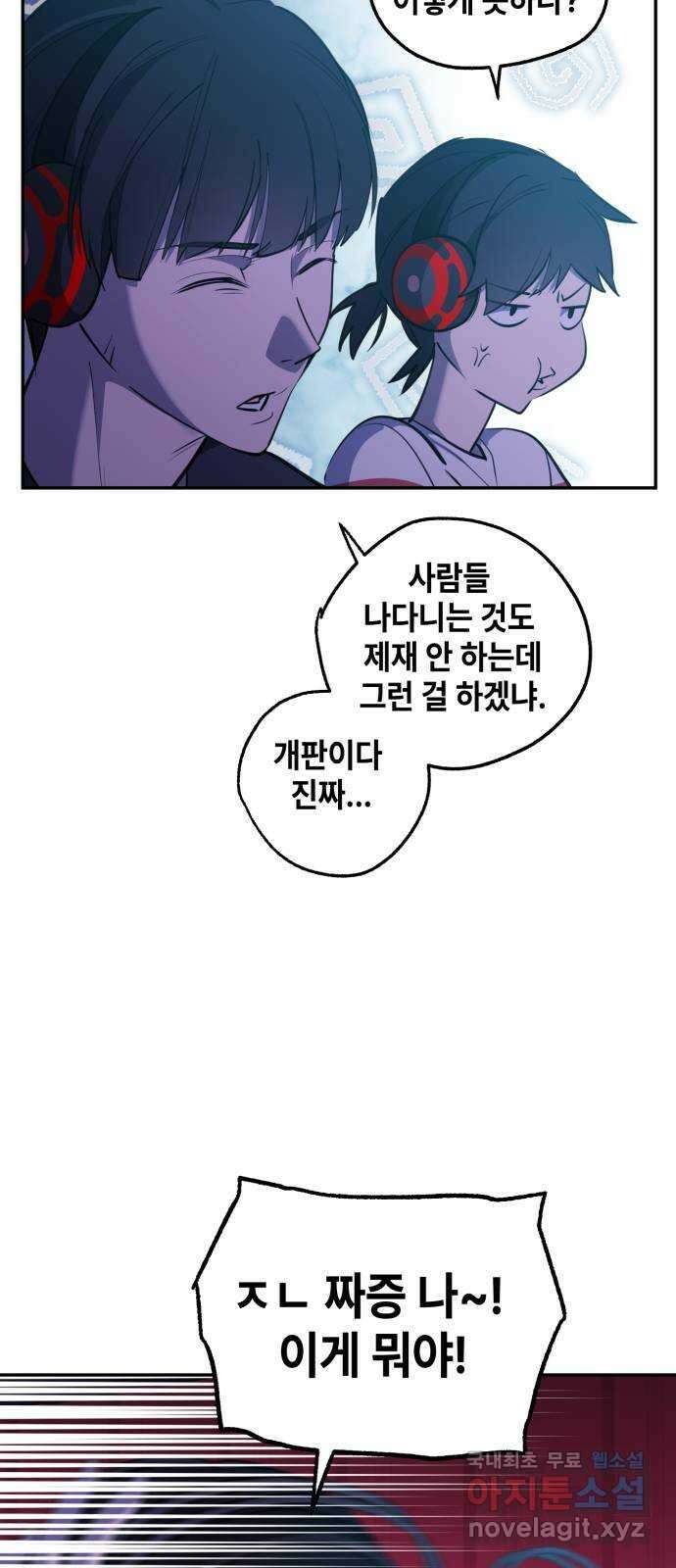 솔그린 15화 11