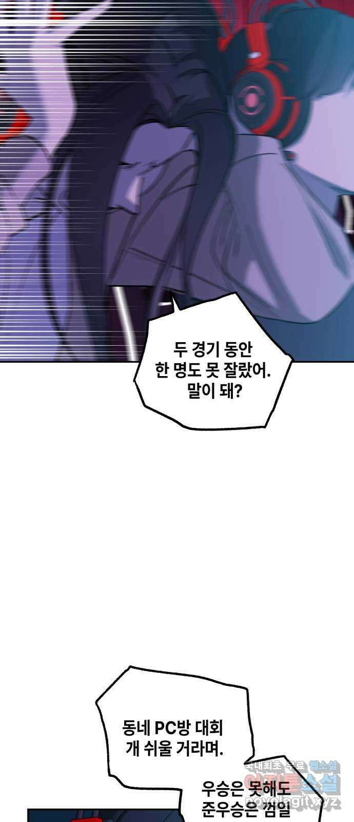 솔그린 15화 12
