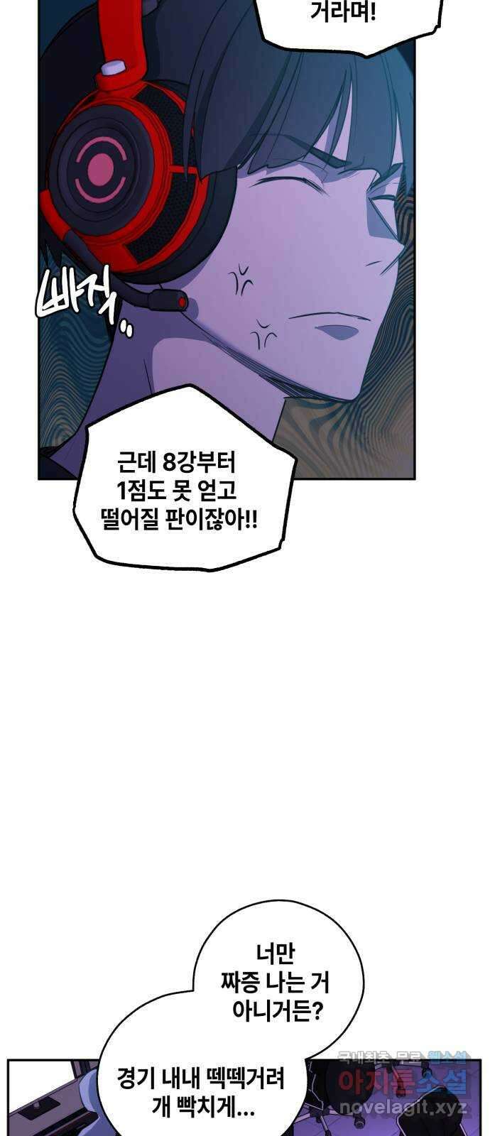 솔그린 15화 13
