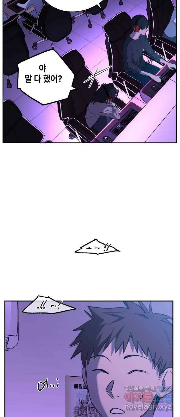 솔그린 15화 14
