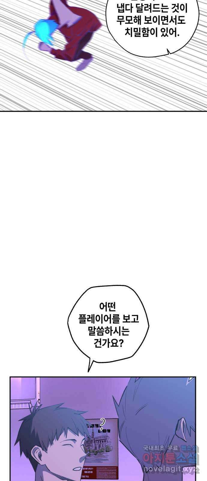 솔그린 15화 17