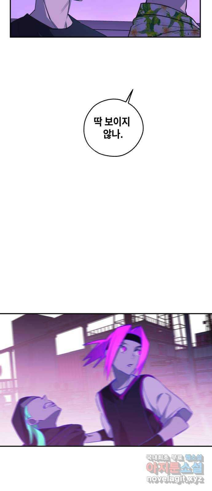 솔그린 15화 18