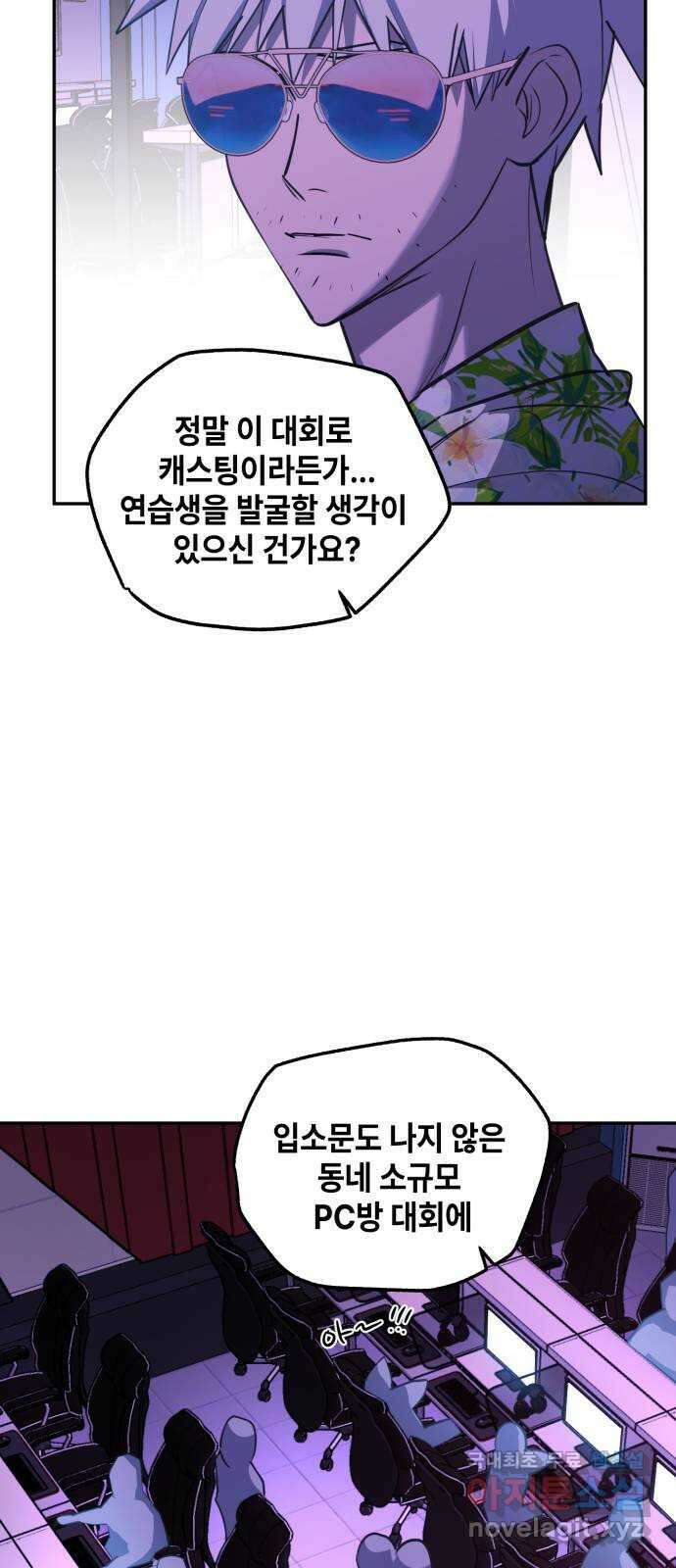 솔그린 15화 22