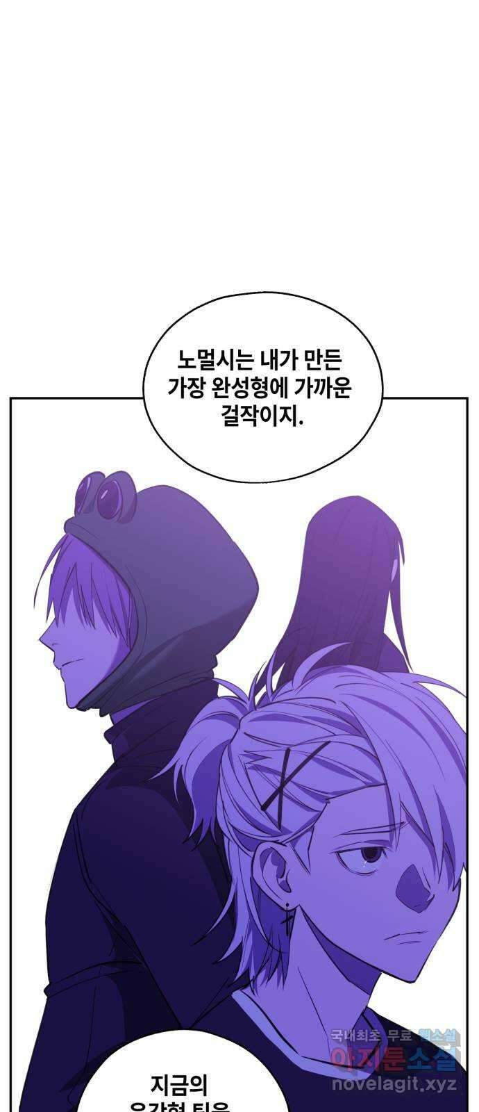 솔그린 15화 27