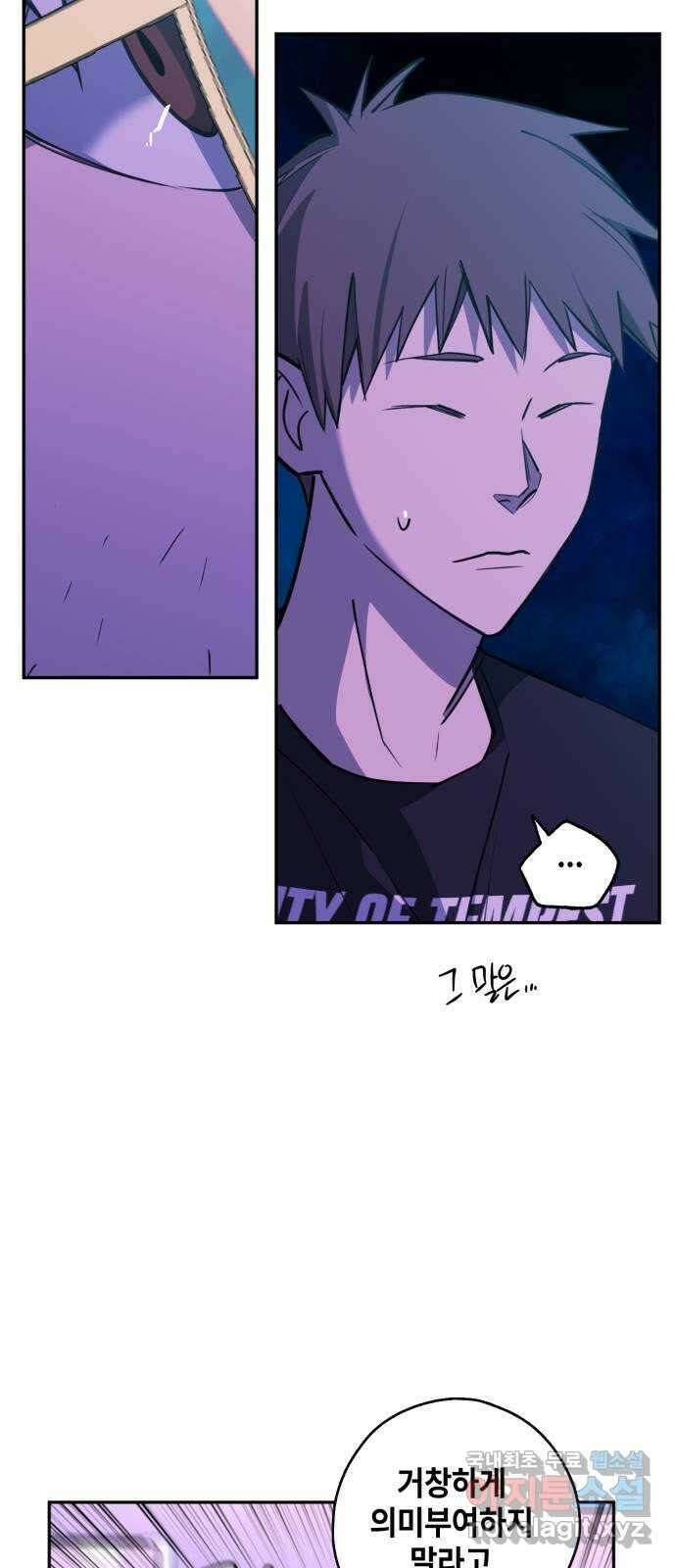 솔그린 15화 29
