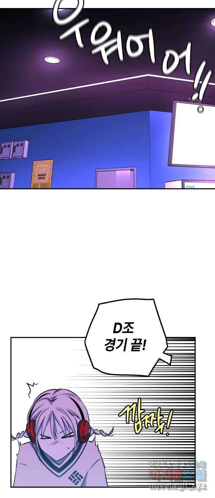 솔그린 15화 33