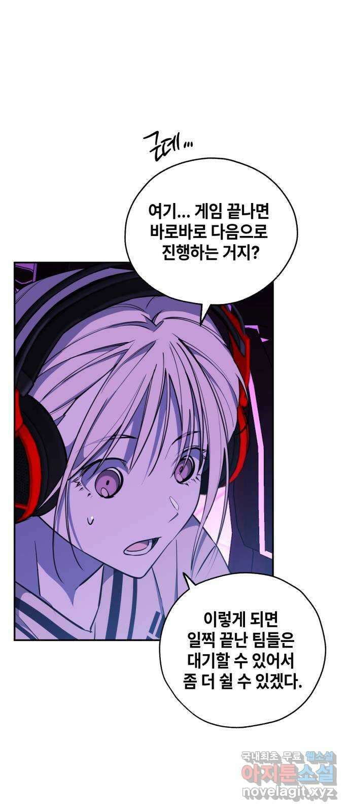 솔그린 15화 35