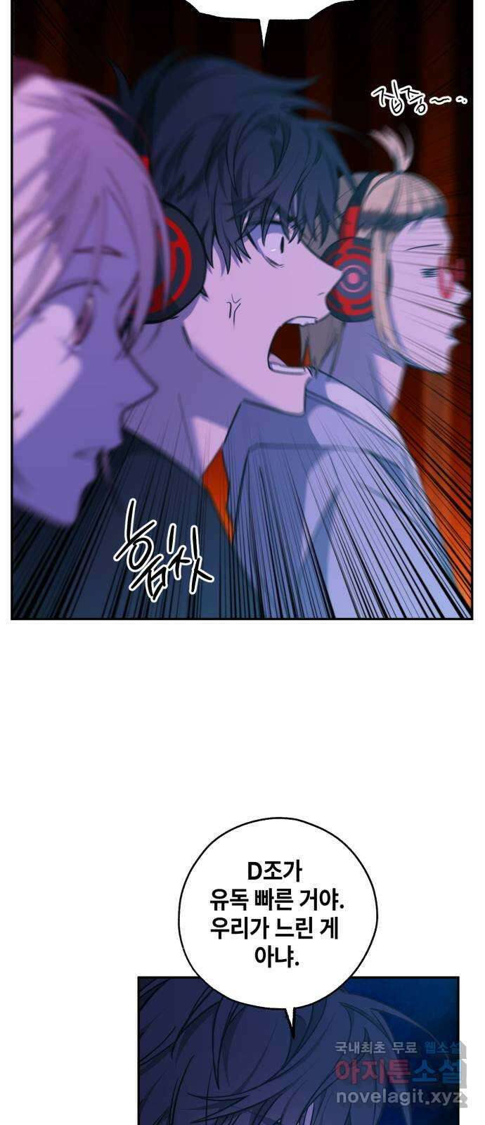 솔그린 15화 37