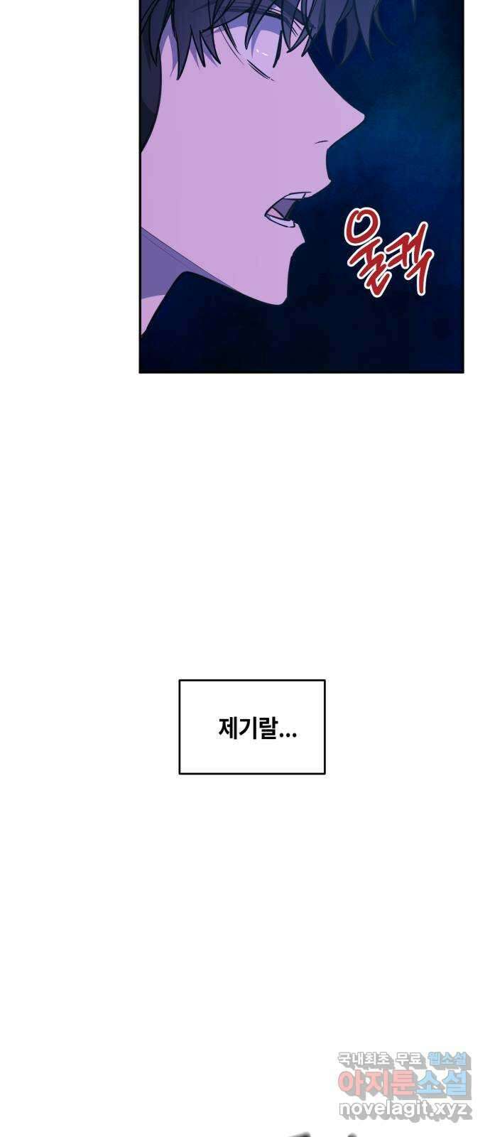 솔그린 15화 38