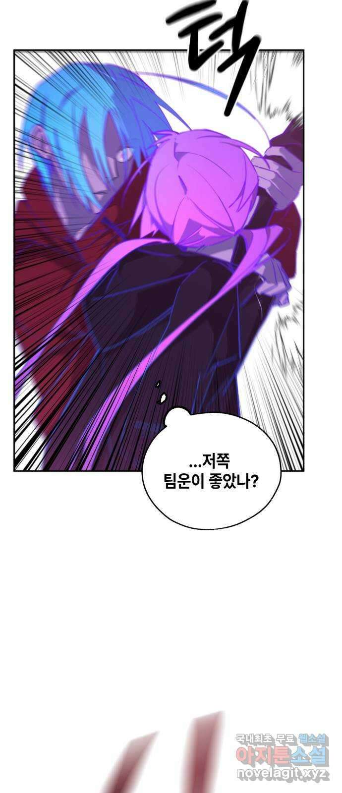 솔그린 15화 39