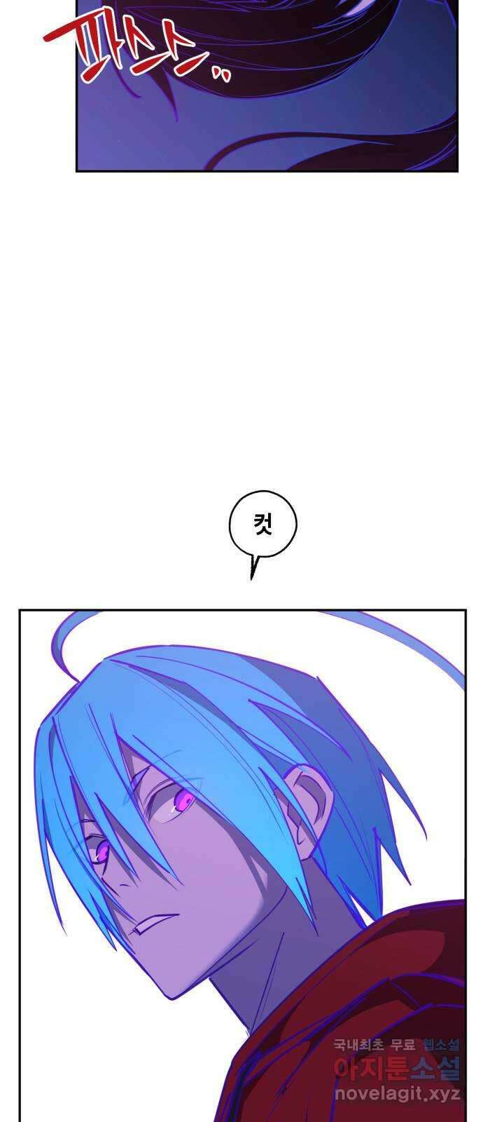 솔그린 15화 42