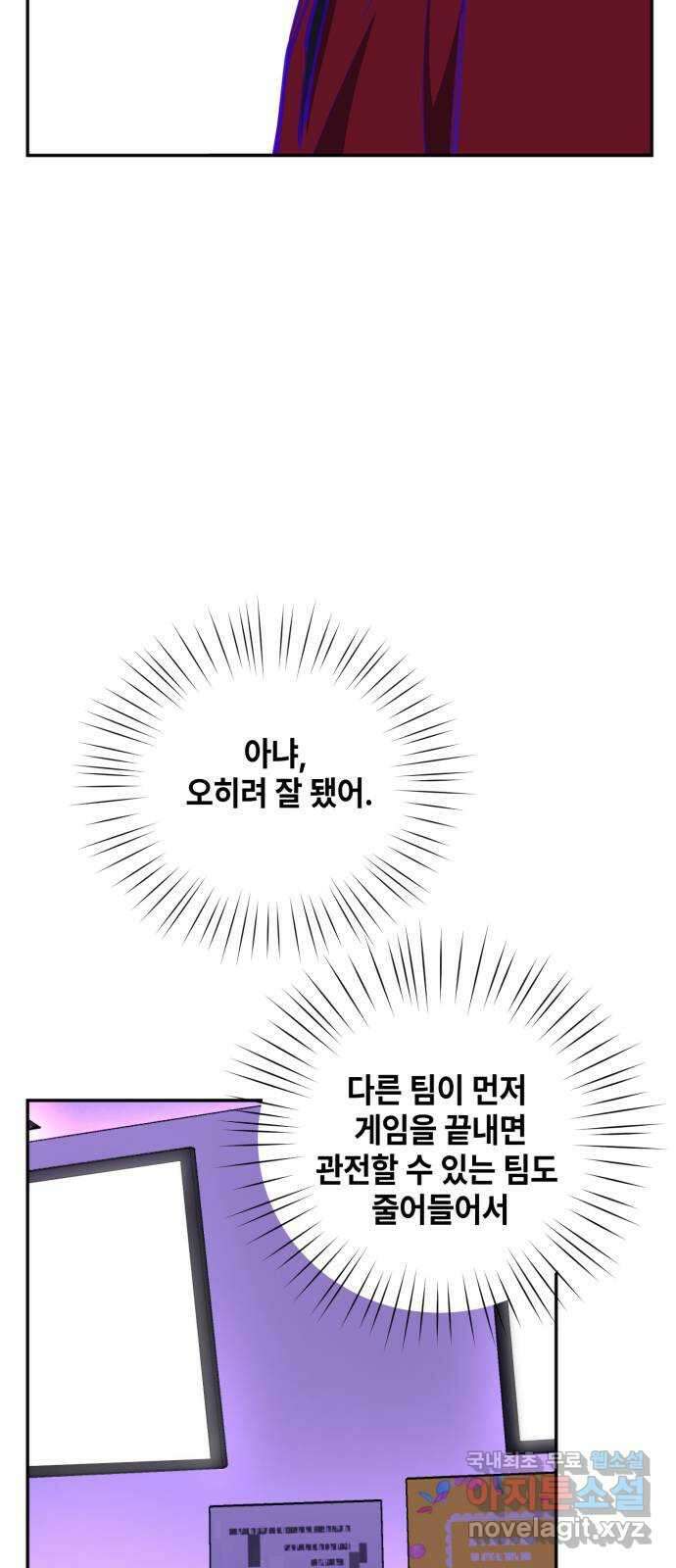 솔그린 15화 43